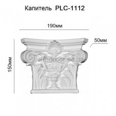 Капітель пілястри PLC-1112 Perimeter