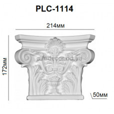 Капітель пілястри PLC-1114 Perimeter
