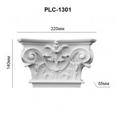 Капітель PLC-1301 Perimeter