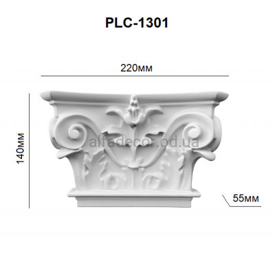 Капітель PLC-1301 Perimeter купити в Одесі