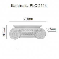 Капитель пилястры PLC-2112 Perimeter