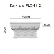 Капітель пілястри PLC-4112 Perimeter
