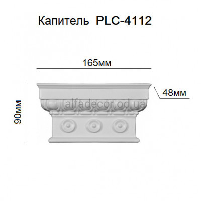 Капітель пілястри PLC-4112 Perimeter купити в Одесі