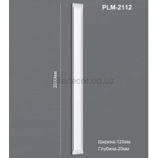 Пілястра(тіло) PLM-2112 Perimeter