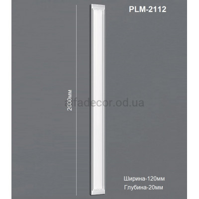 Пілястра(тіло) PLM-2112 Perimeter купити в Одесі