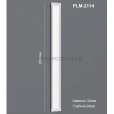 Пілястра(тіло) PLM-2114 Perimeter