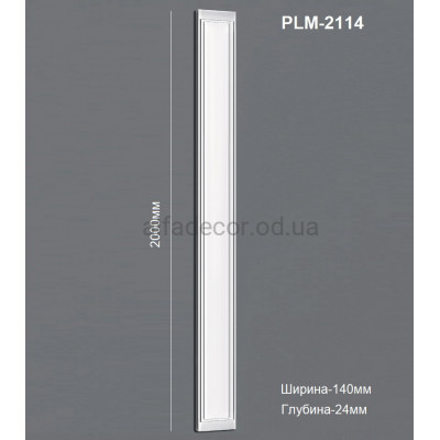Пілястра(тіло) PLM-2114 Perimeter купити в Одесі
