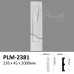 База пілястри PLB-2381 Perimeter купити в Одесі