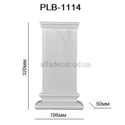 База пилястры PLB-1114 Perimeter купить в Одессе
