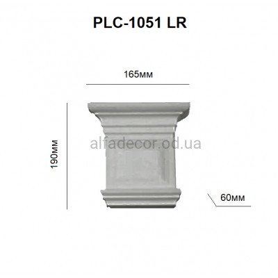 Капитель пилястры PLC-1051LR Perimeter купить в Одессе