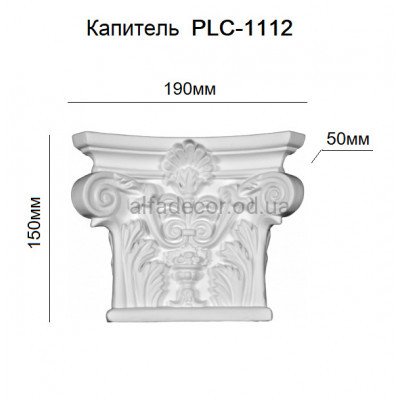 Капитель пилястры PLC-1112 Perimeter купить в Одессе