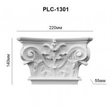 Капітель PLC-1301 Perimeter