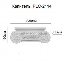 Капітель пілястри PLC-2112 Perimeter