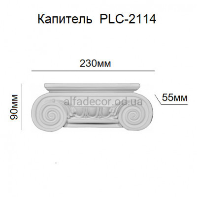 Капитель пилястры PLC-2112 Perimeter купить в Одессе