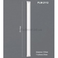 Пілястра(тіло) PLM-2112 Perimeter