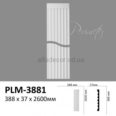 Пилястра(тело) PLM-3881 Perimeter купить в Одессе