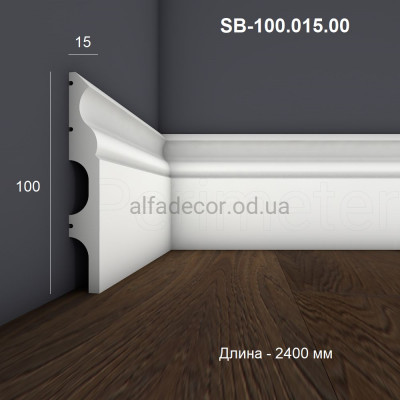 Плинтус напольный полимерный SB-100.015.00 Perimeter купить в Одессе