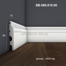 Плінтус підлоговий полімерний SB-080.015.00 Perimeter