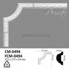 Кут CM-0494A до молдингу Perimeter