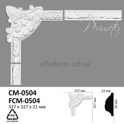 Кут CM-0504A до молдингу Perimeter купити в Одесі