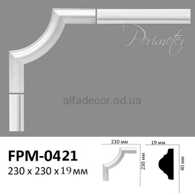 Кут PM-0421A до молдингу Perimeter купити в Одесі
