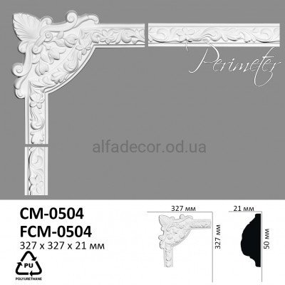 Угол CM-0504A к молдингу Perimeter купить в Одессе