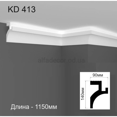 Карниз для прихованого LED освітлення KD 413 (1.15м) Tesori купити в Одесі