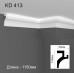 Карниз для прихованого LED освітлення KD 413 (1.15м) Tesori купити в Одесі Карниз для прихованого LED освітлення KD 413 (1.15м) Tesori купити в Одесі