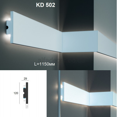 Карниз для прихованого LED освітлення KD 502 (1.15м) купити в Одесі