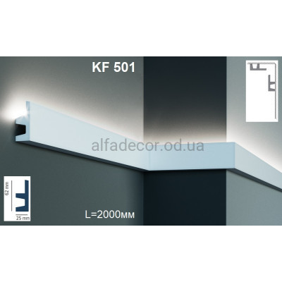 Карниз для подсветки KF 501 ( 2.00м) Tesori купить в Одессе