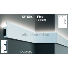 Карниз для підсвічування гнучкий KF 504 Flexi (2.00м) Tesori