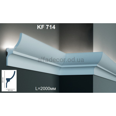 Карниз для подсветки KF 714 ( 2.00м) Tesori купить в Одессе