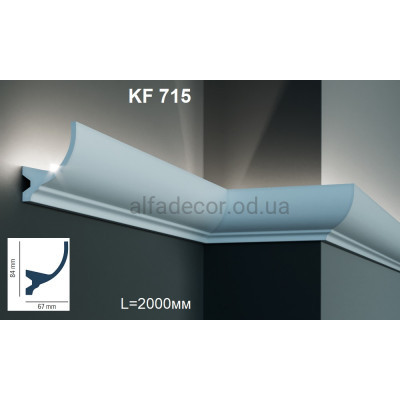 Карниз для підсвічування KF 715 (2.00м) Tesori купити в Одесі