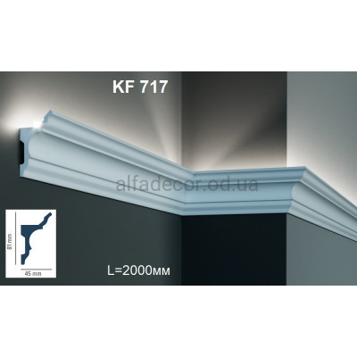 Карниз для підсвічування KF 717 (2.00м) Tesori купити в Одесі