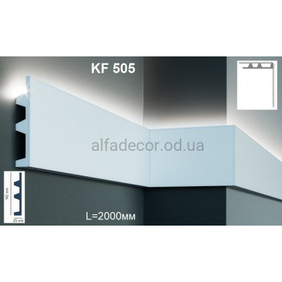 Карниз для подсветки KF 505 ( 2.00м) Tesori купить в Одессе