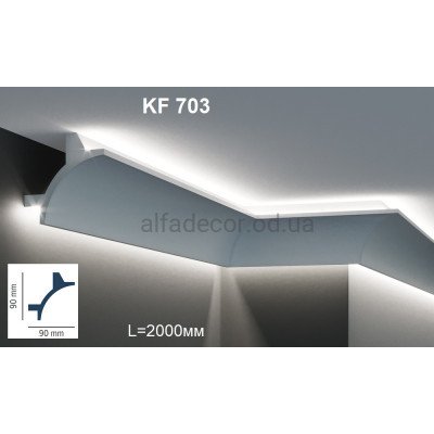 Карниз для подсветки KF 703 ( 2.00м) Tesori купить в Одессе