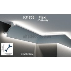 Карниз для підсвічування гнучкий KF 703 Flexi (2.00м) Tesori Карниз для підсвічування гнучкий KF 703 Flexi (2.00м) Tesori