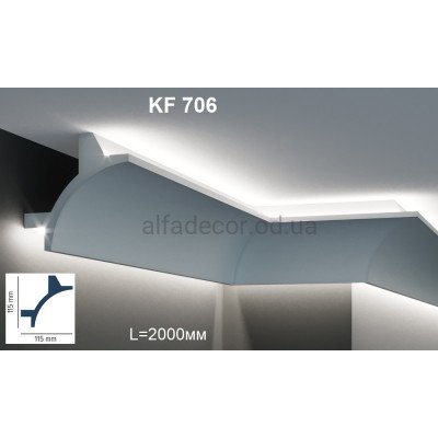 Карниз для подсветки KF 706 ( 2.00м) Tesori купить в Одессе