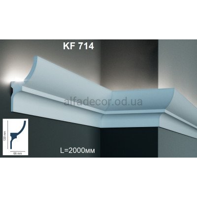 Карниз для підсвічування KF 714 (2.00м) Tesori купити в Одесі